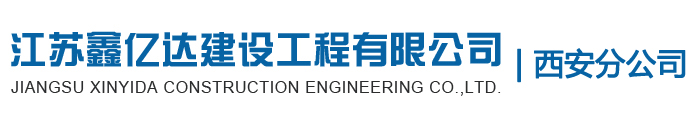 陕西水塔施工